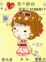 fairyfeary20