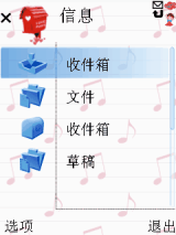房子