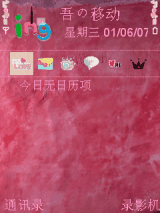 啦啦
