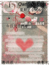 爱停留在何处
