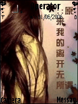 离开