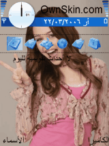 هانا منتانا