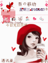 missannasui-080206-2