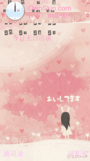 遥望很美