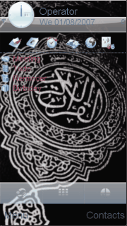 The Holy Quran