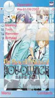 Houou Gakuen Misoragumi