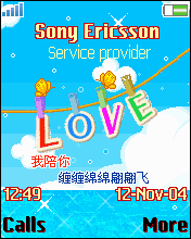 爱