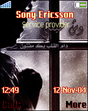 sony e